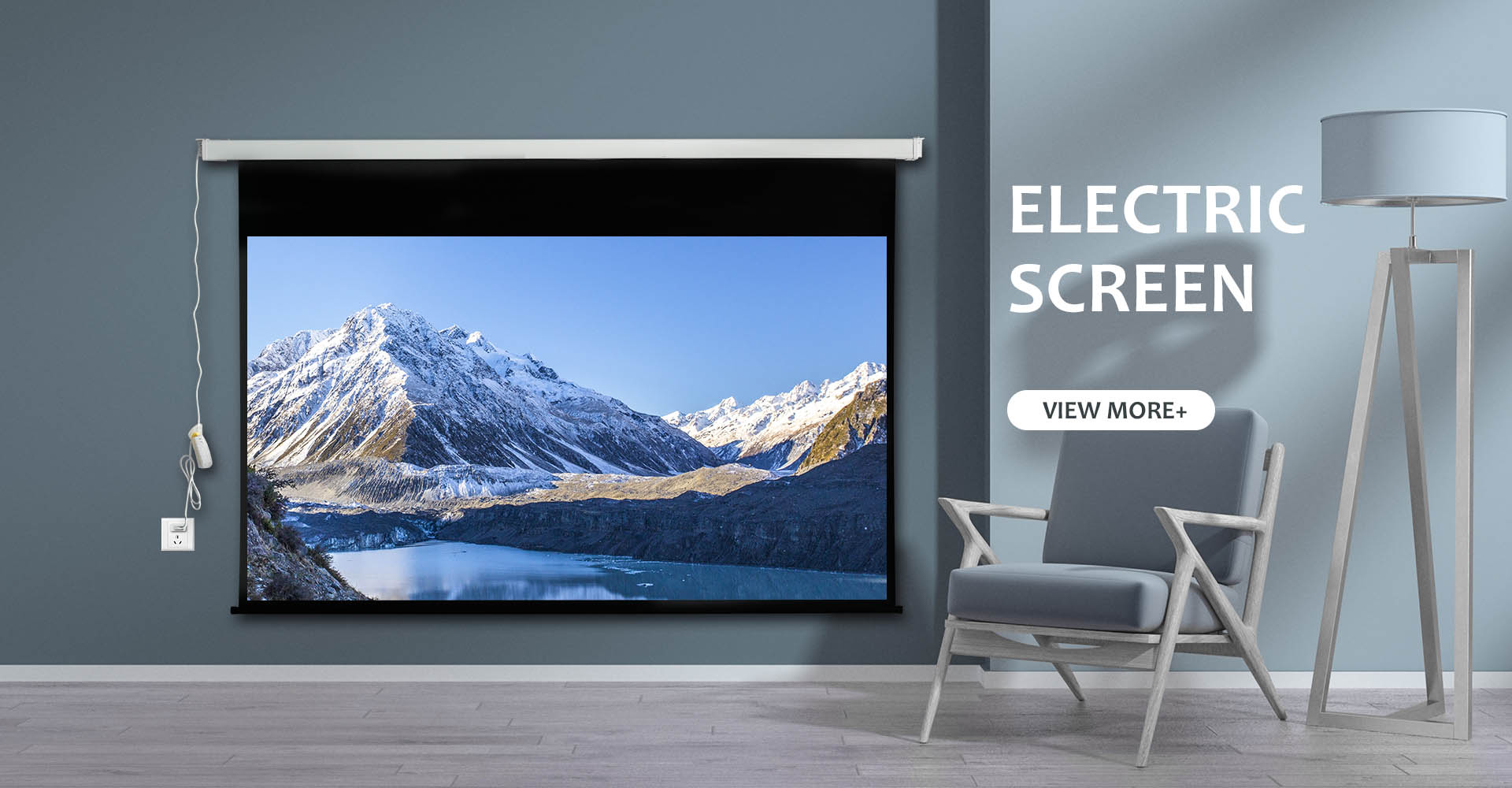 China Electric Screen Manufacturers